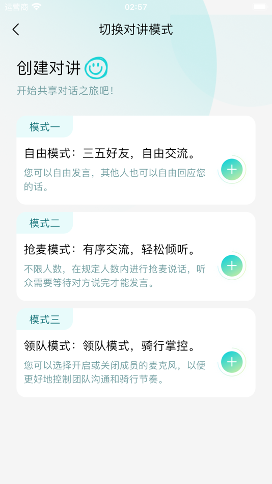 #3. FreedConn 路翼 (iOS) Podle: Shenzhen FDC Electronics Co. ,Ltd.