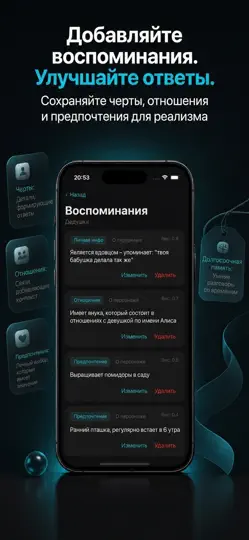Скриншот Remain: Still Here на iPhone 2