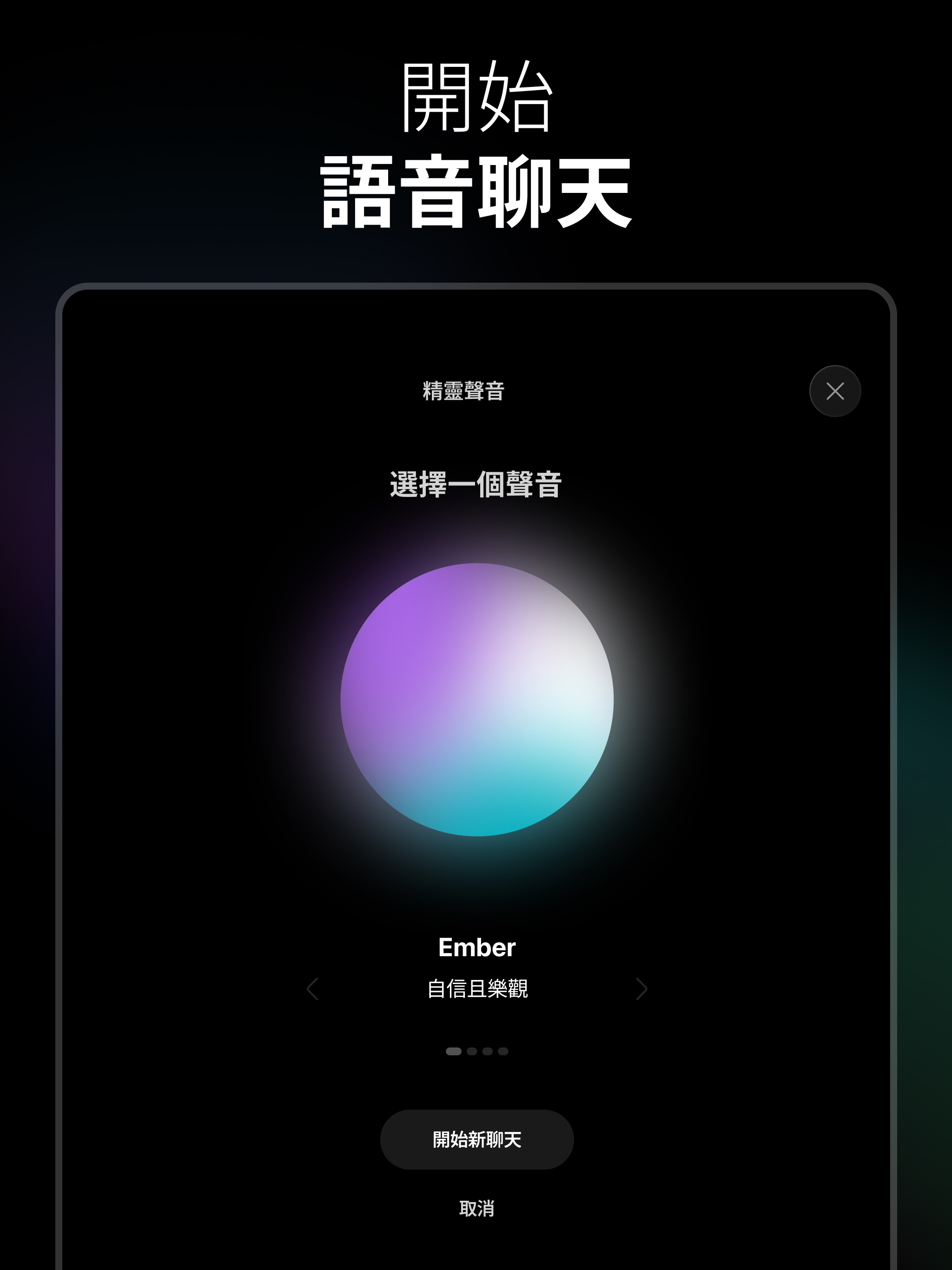 https://is1-ssl.mzstatic.com/image/thumb/PurpleSource211/v4/c6/fa/3e/c6fa3e61-8c01-14f6-92aa-e5e08a656151/iPad-10.jpg/2048x2732.png
