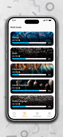 Quizat - كويزات screenshot