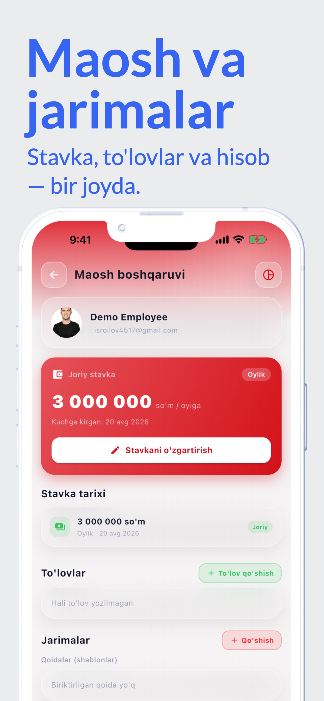 Screenshot 4 of MyHR - HR Management