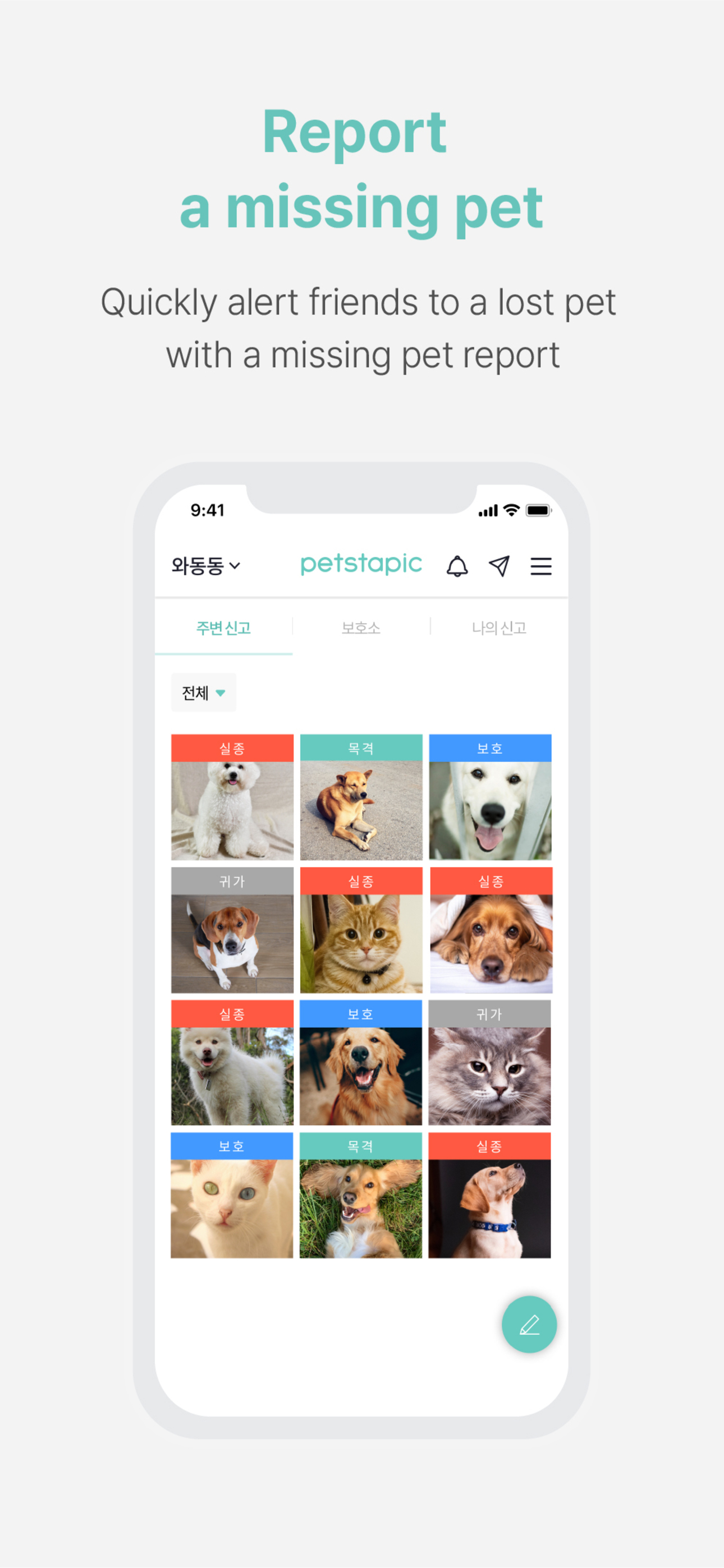 Petstapic