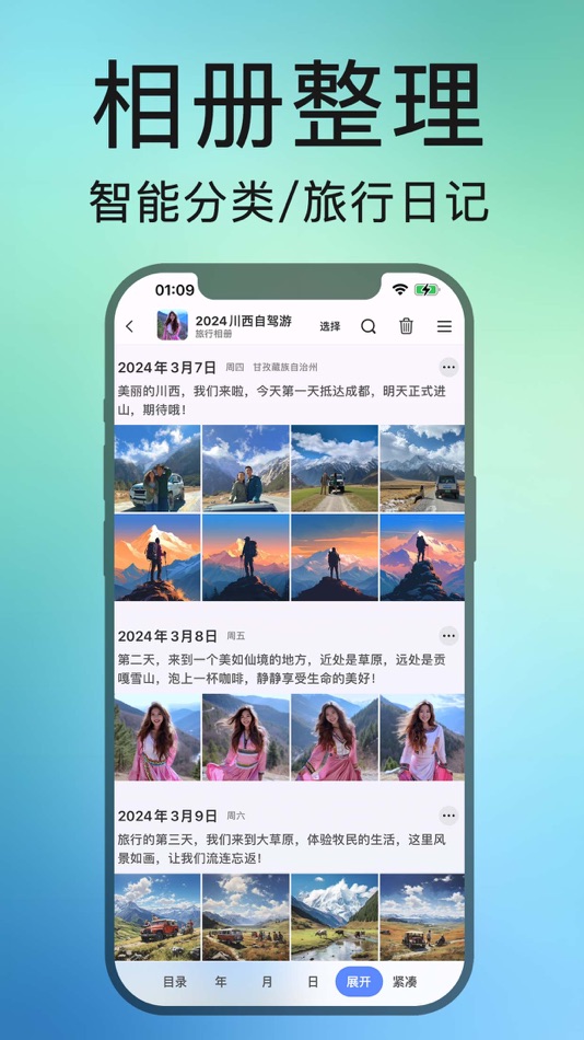 #1. 相册助手 - 全能相册整理压缩神器 (iOS) 来自: Beijing Yunli Network Technology Co., Ltd