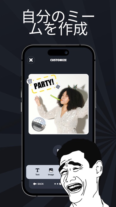 自分のミームを作成