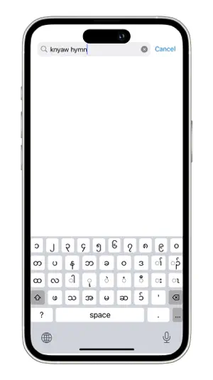 KawThooLei Keyboard screenshot 2