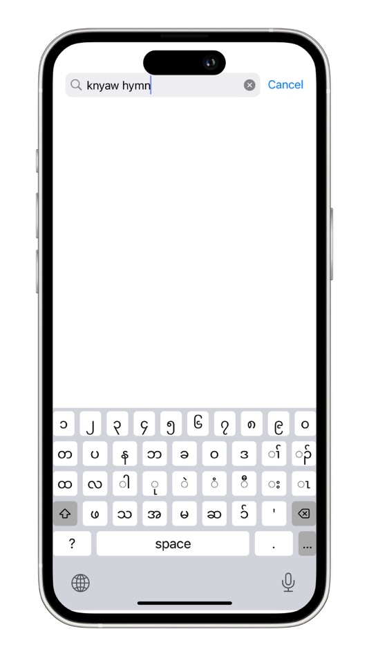 #2. KawThooLei Keyboard (iOS) 由: Naw Ka Nyaw Will