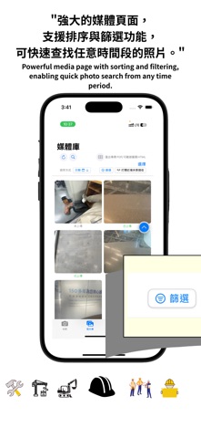 工程相機 Project Album Camera screenshot
