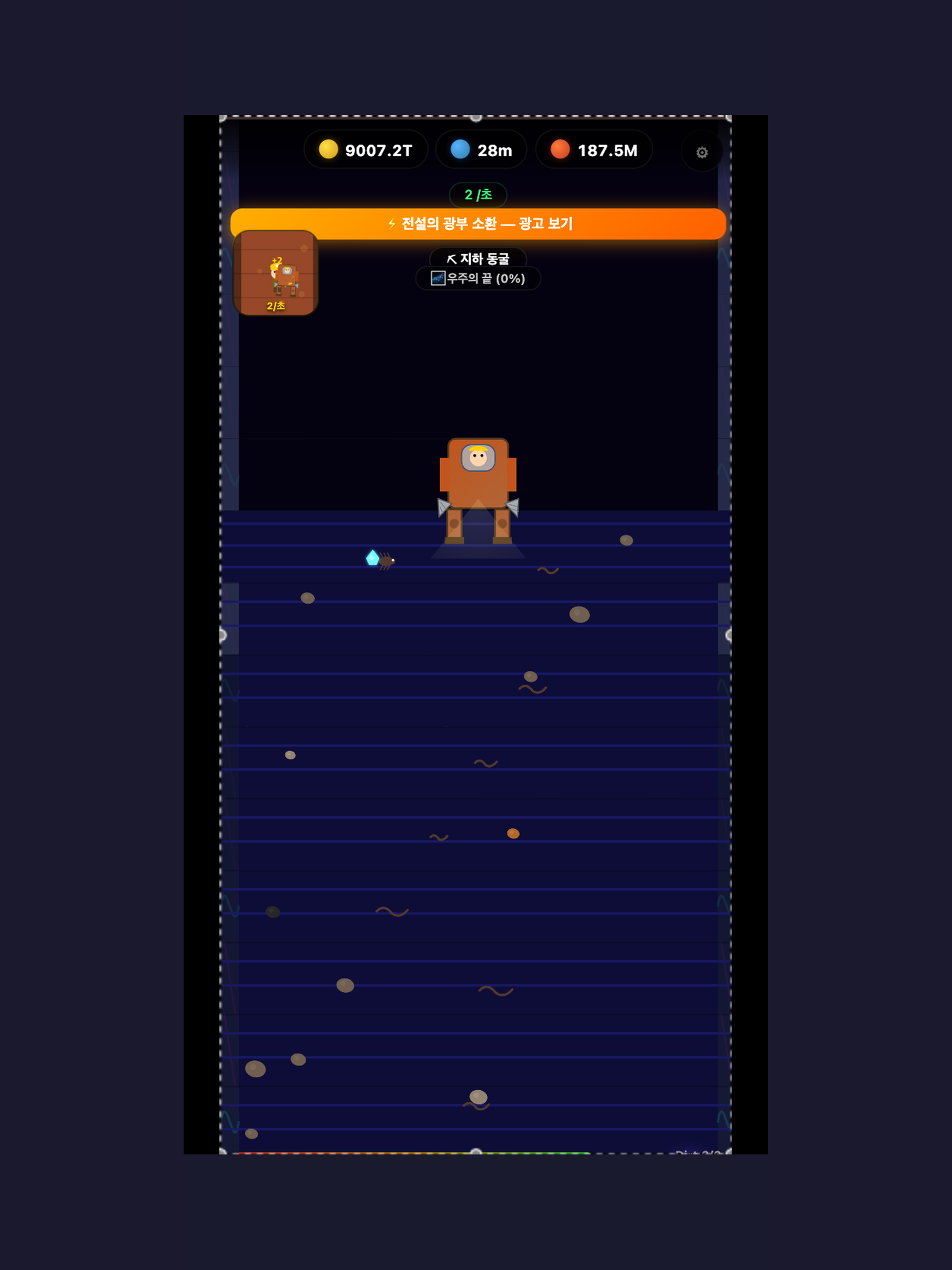 Fossil Cat: Idle Dig Tycoon screenshot 9