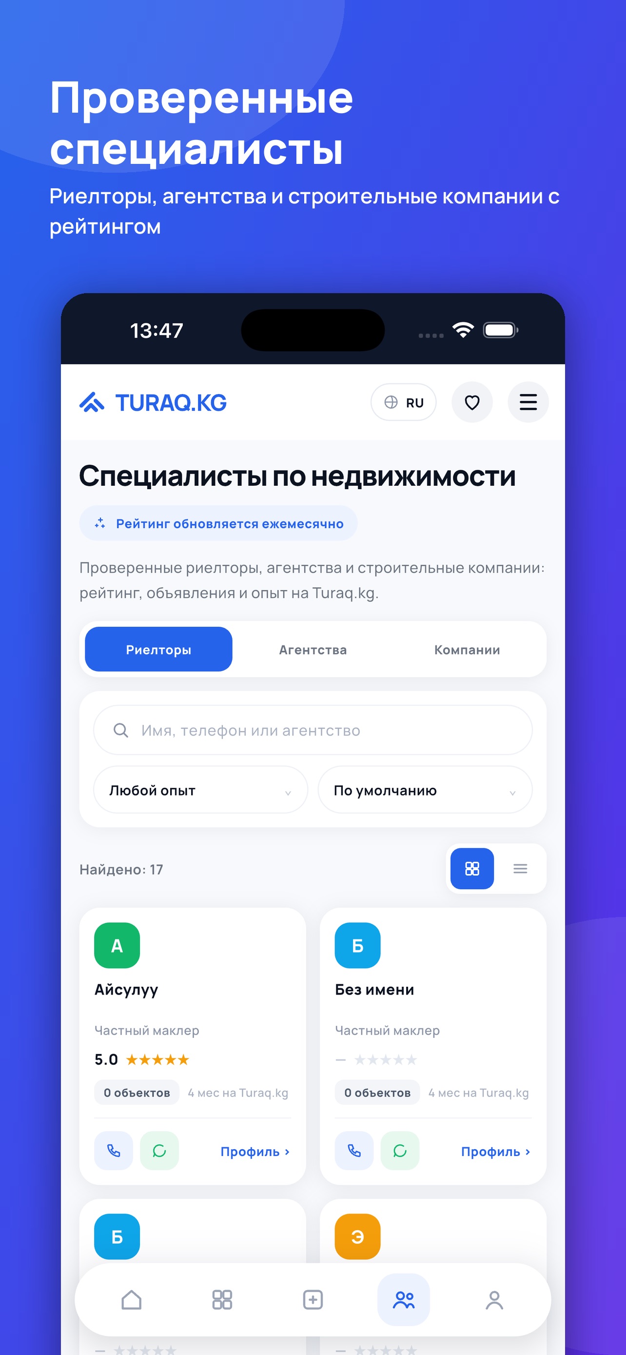 Screenshot 4 of Turaq.kg