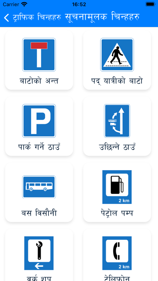 #5. Likhit: Nepal Driving License (iOS) Podle: Pratish Shrestha