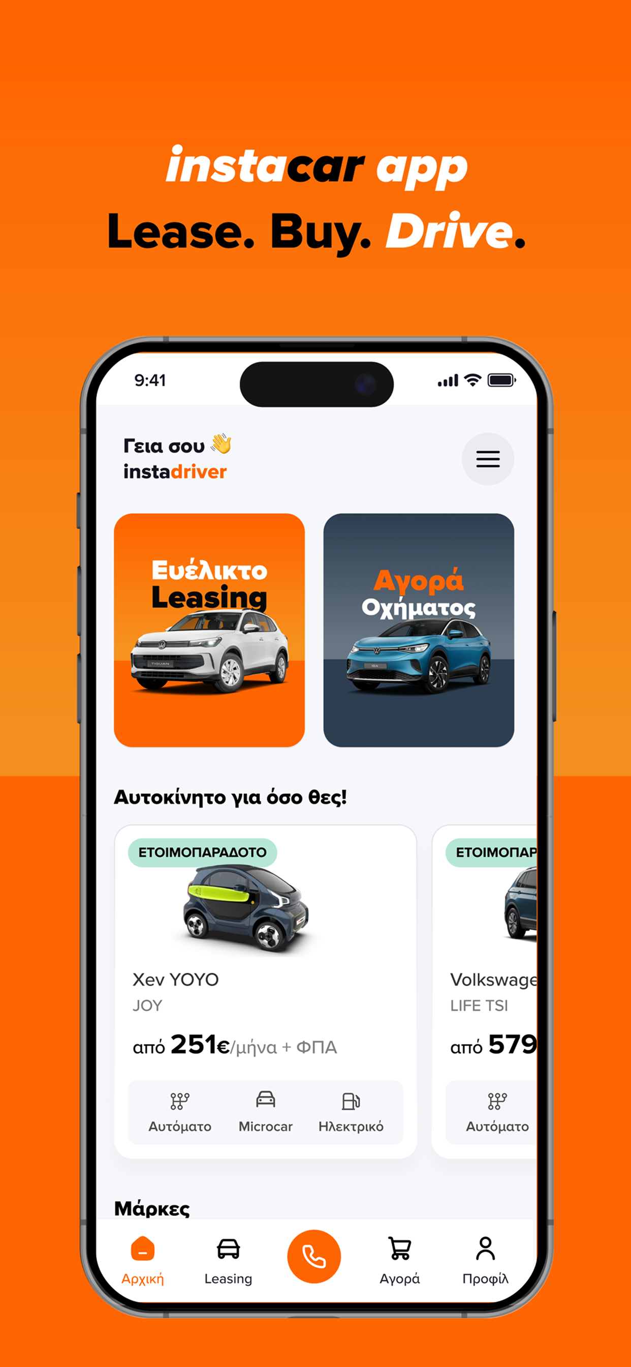 instacar - lease.buy.drive