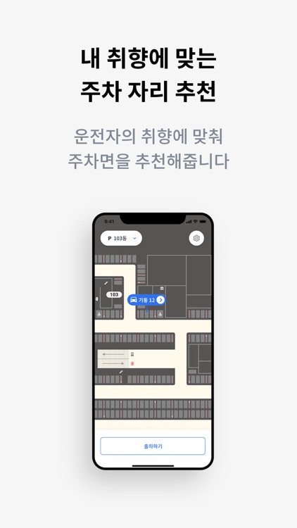 워치마일 호반 DMC screenshot-4