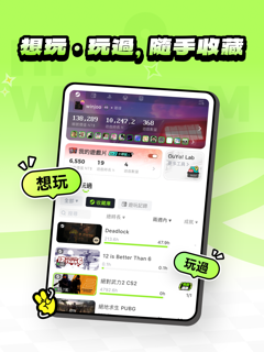 DuYo-你的遊戲收藏庫 screenshot 10