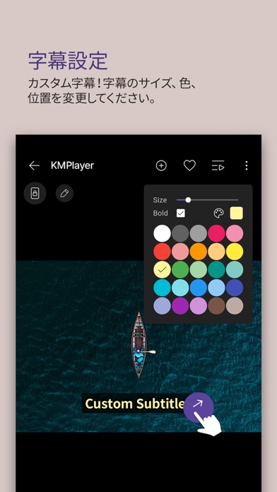アンドロイド用の KMPlayer+ Divx Codec をダウンロード
