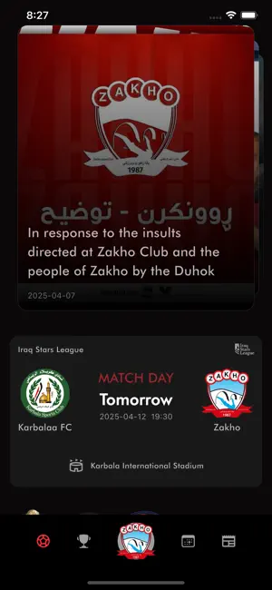 Zakho SC App News Screen