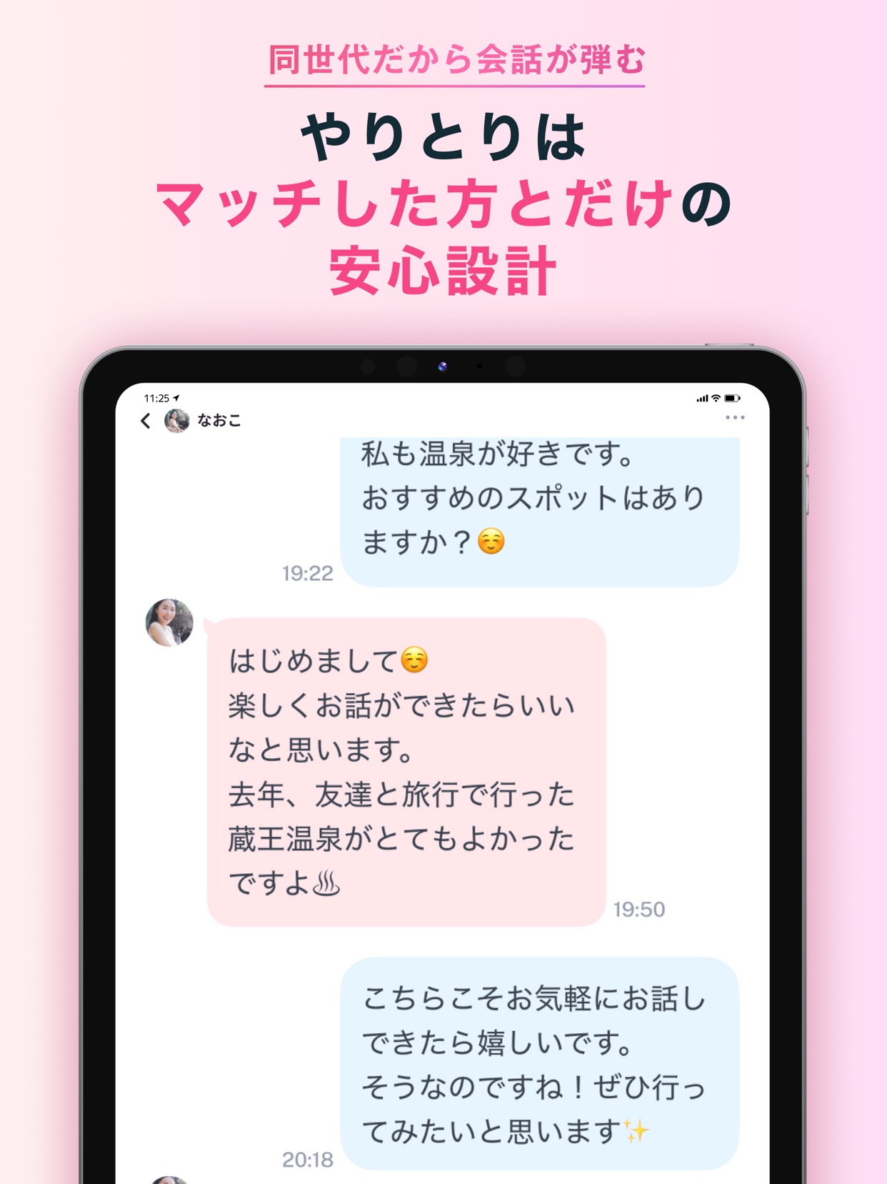 スクリーンショット 13