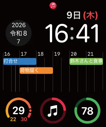 CalCs - Calendar Complications 스크린샷 6