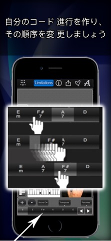 My Piano Chords Lite のスクリーンショット