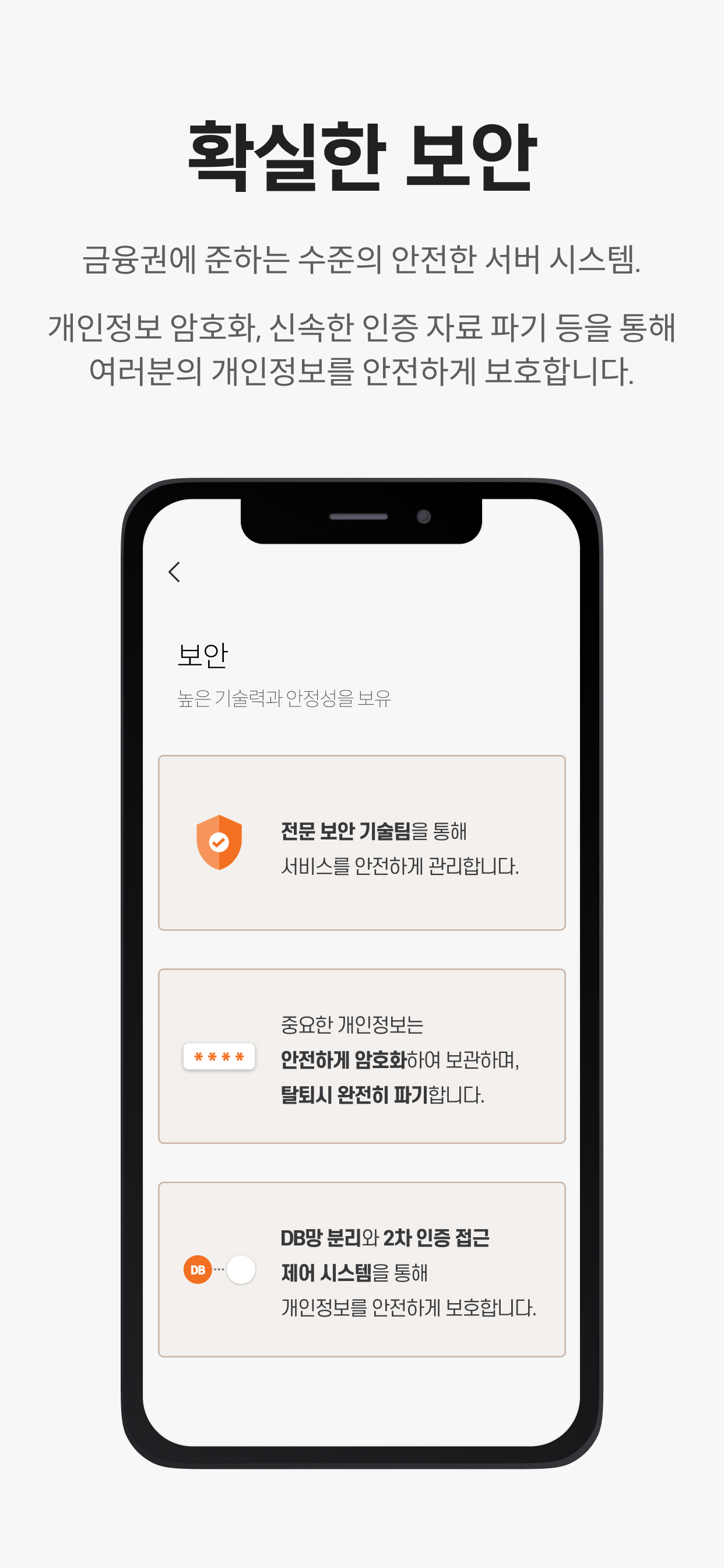 슈퍼리치 - 상위 10%를 위한 경제력 인증 소개팅