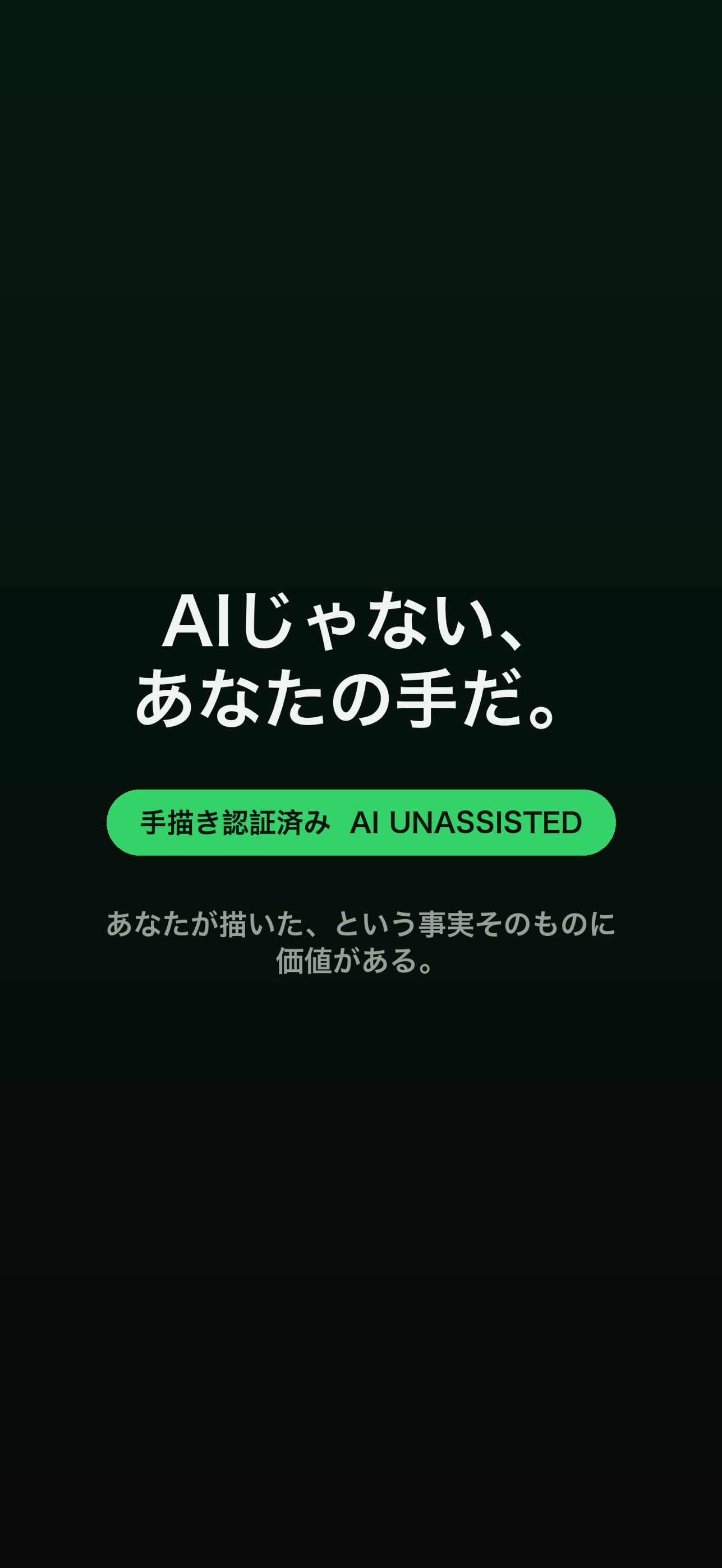 Screenshot 2 of 異世界スカウター