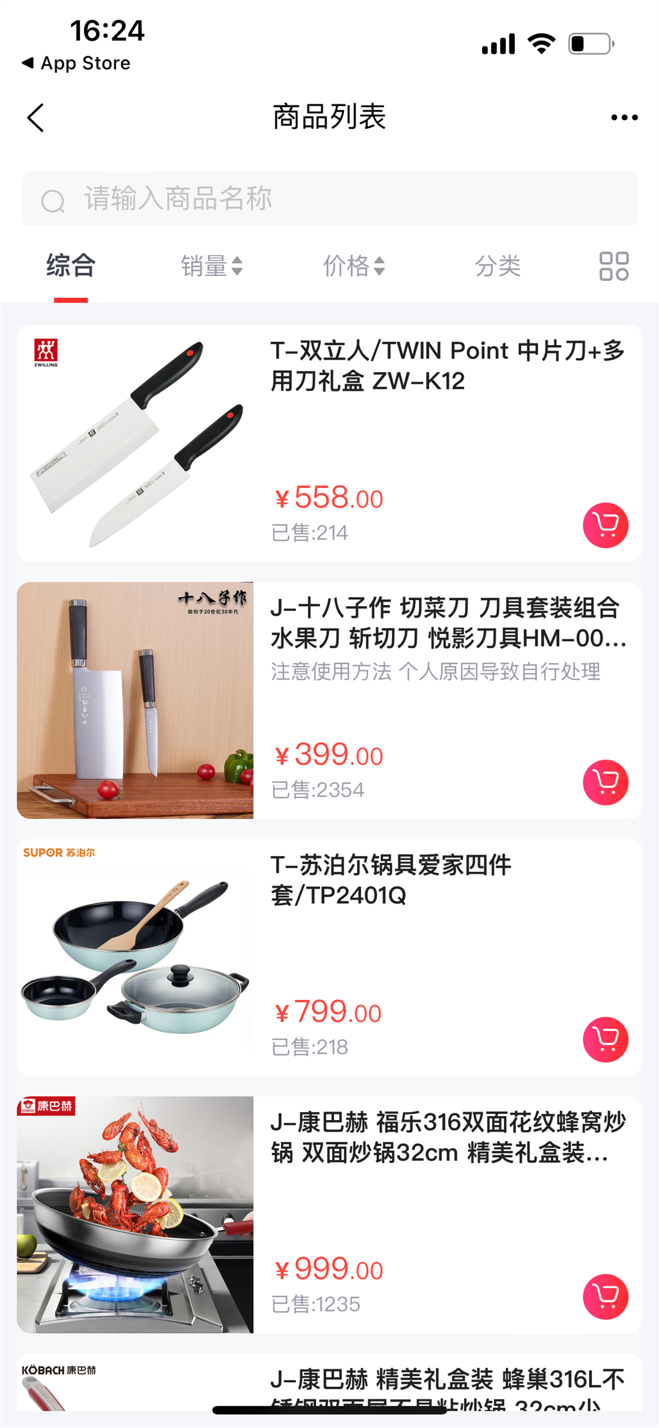 加拿大B.C.驾照模拟题