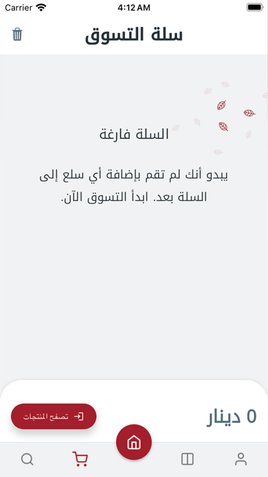 Narin Boutique iPhone screenshot 6 - Shopping app