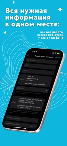 PicPlanner screenshot