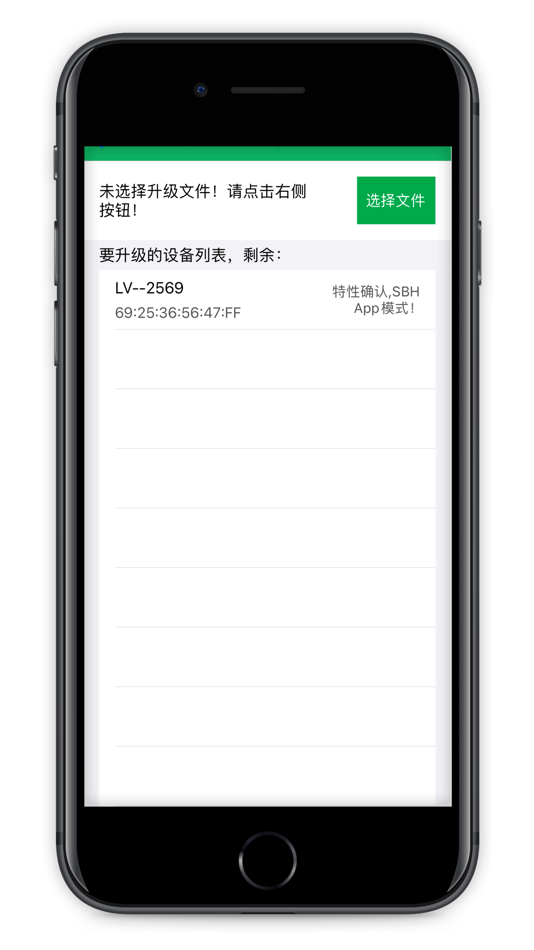 #2. slb ota (iOS) 由: ShenZhen Lenze Technology Co,.Ltd.