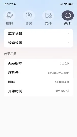 ezController screenshot 4