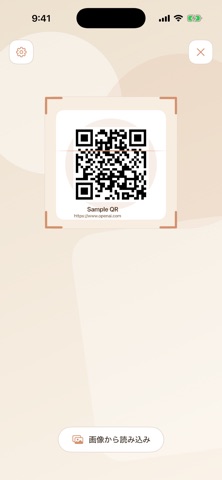 QR Quick Scan Screenshot 1 of 5
