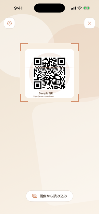 QR Quick Scan Screenshot 1 of 5