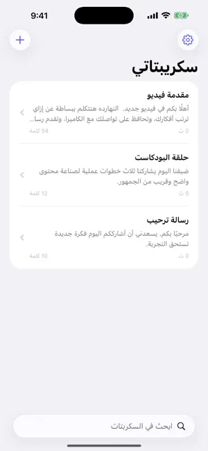 Talqeen - تلقين screenshot 1