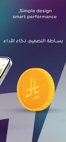 SMAT screenshot