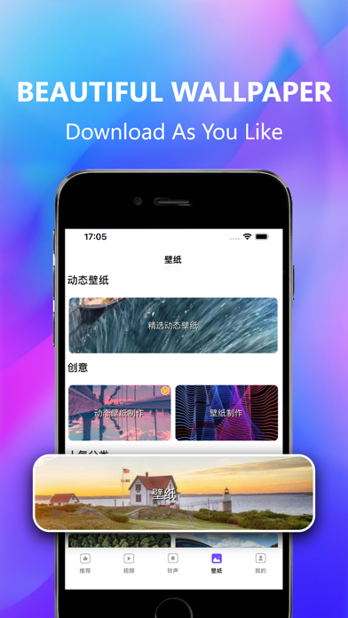 Screenshot 4 of Wonderland - Make Ringtones App