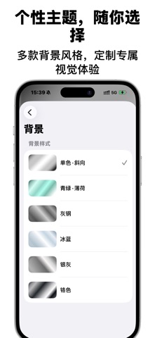 KeepFlame screenshot