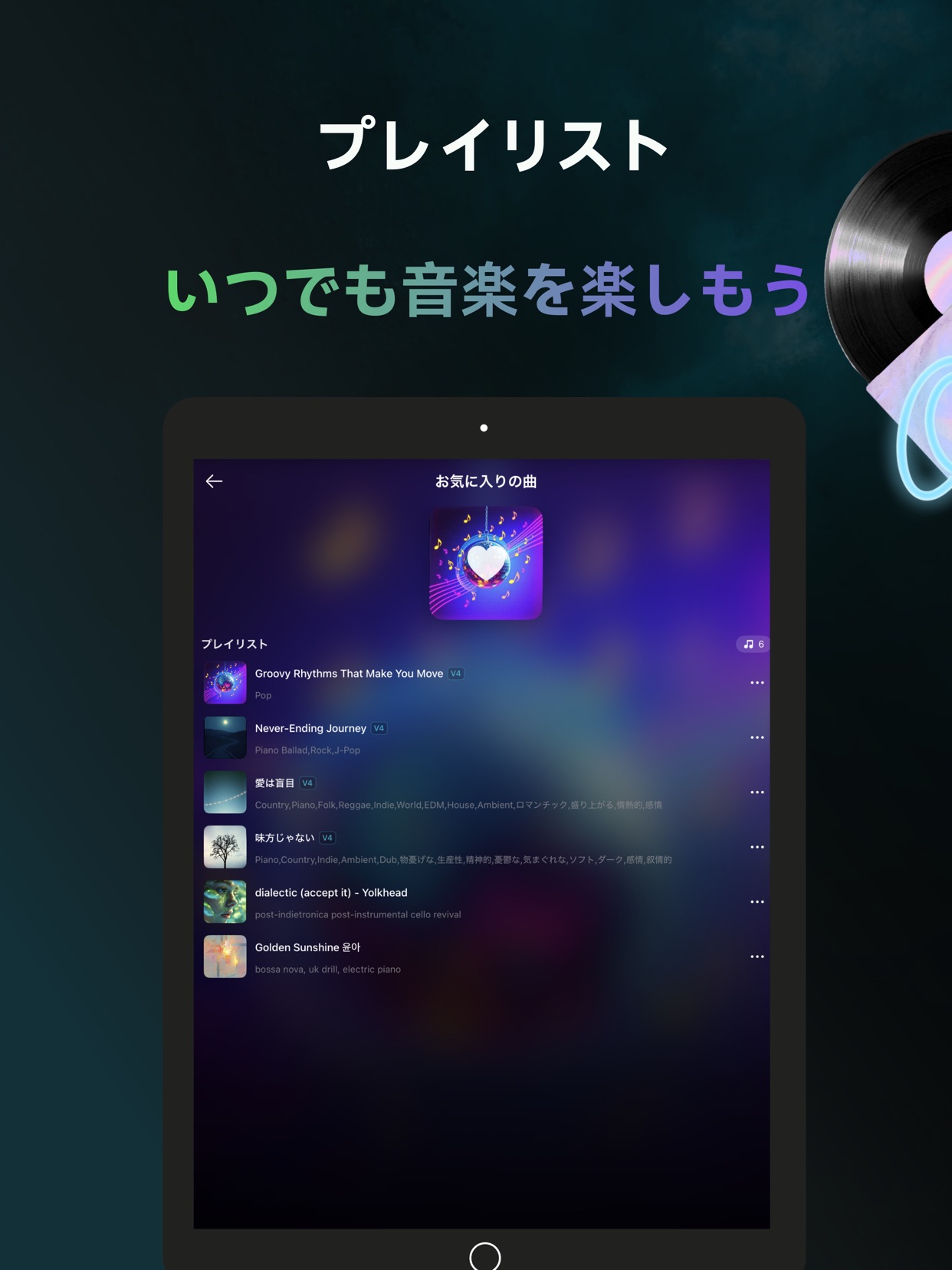 スクリーンショット 7