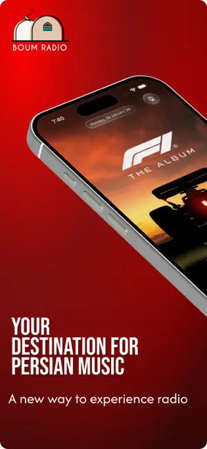 Boum Radio screenshot 1