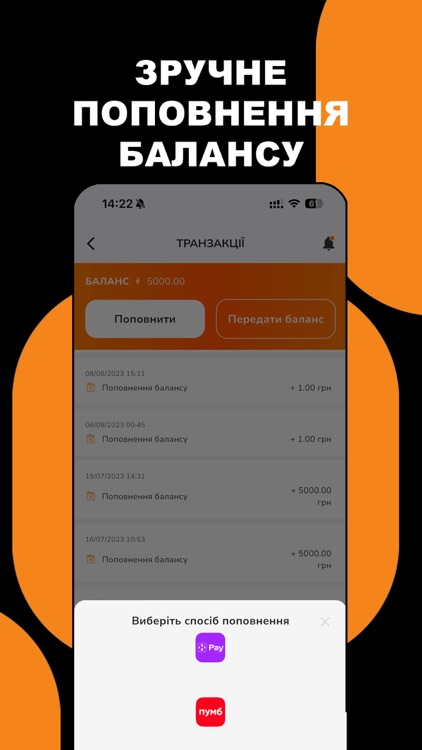MONOBRAND - знижки на пальне