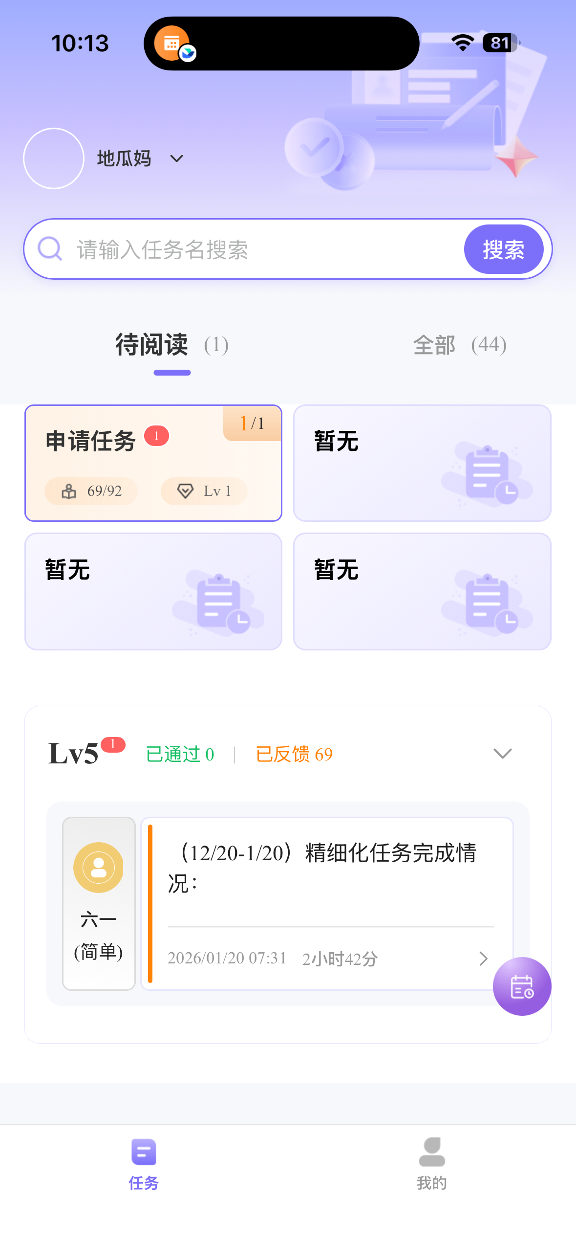 康复师X