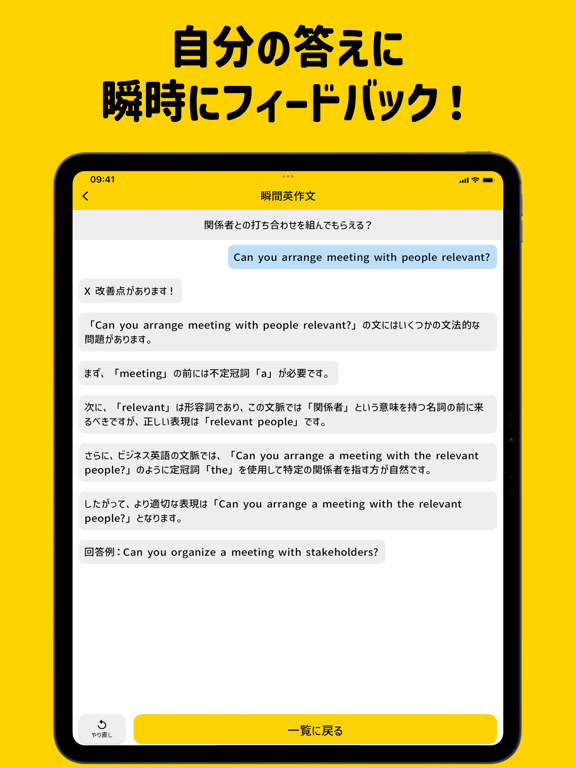 InstaEnglish—Speak&Learn Fast iPad screenshot 2 - Education app