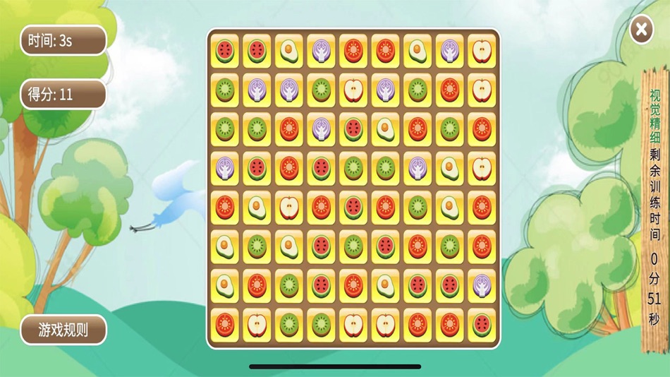 #2. 视觉功能训练辅助治疗软件 (iOS) 来自: Shenzhen Lititong Technology Co., Ltd.