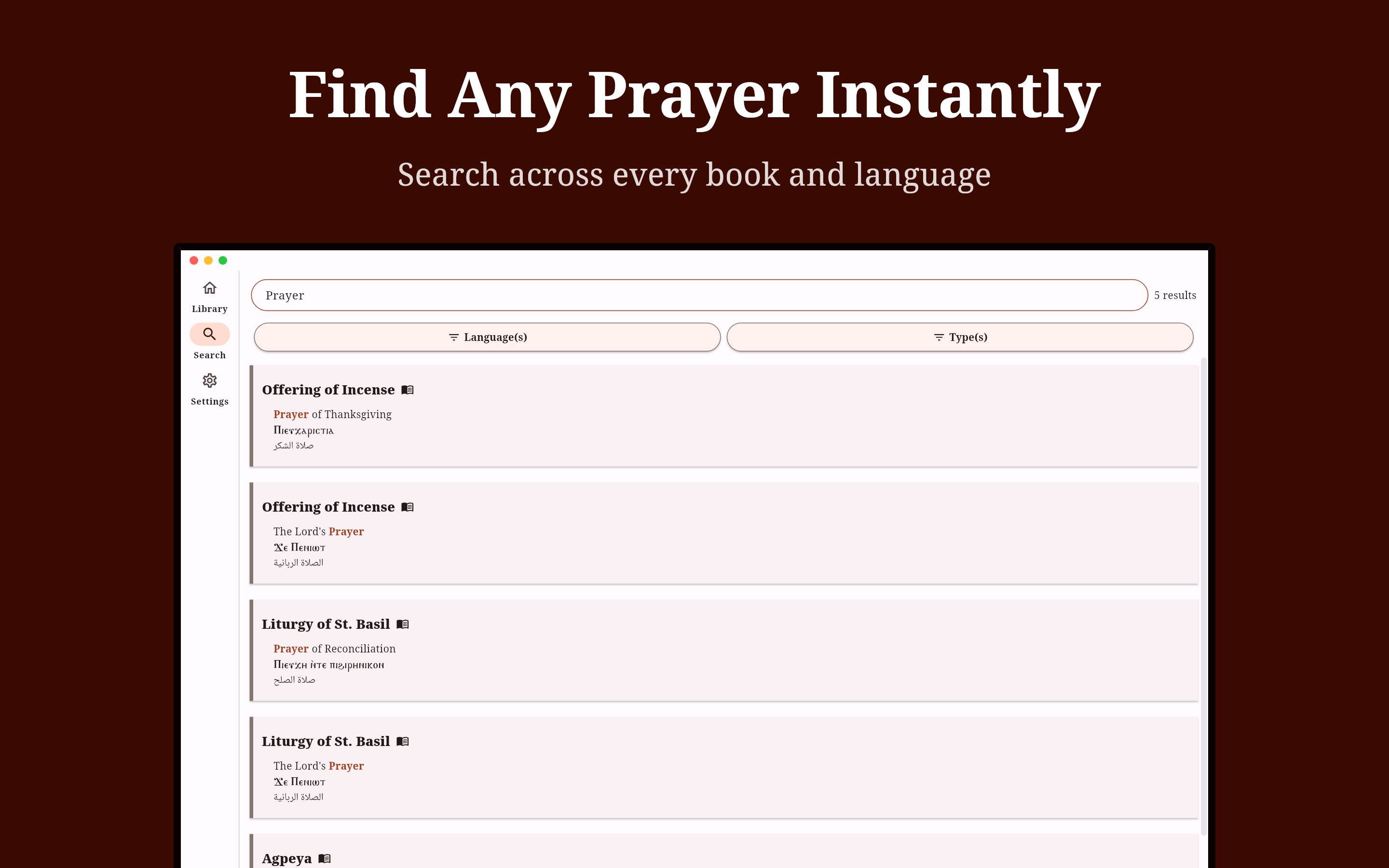 One Coptic Library