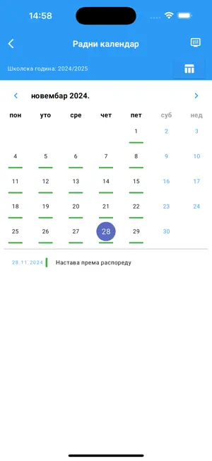 GFS mStudent screenshot 3