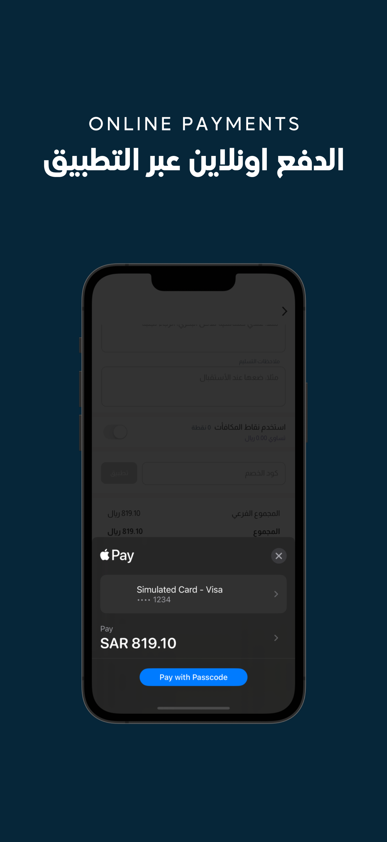 Technique Meals | تكنيك ميلز screenshot 6