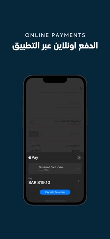 Technique Meals | تكنيك ميلز screenshot