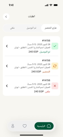 Dayaa Grocery screenshot