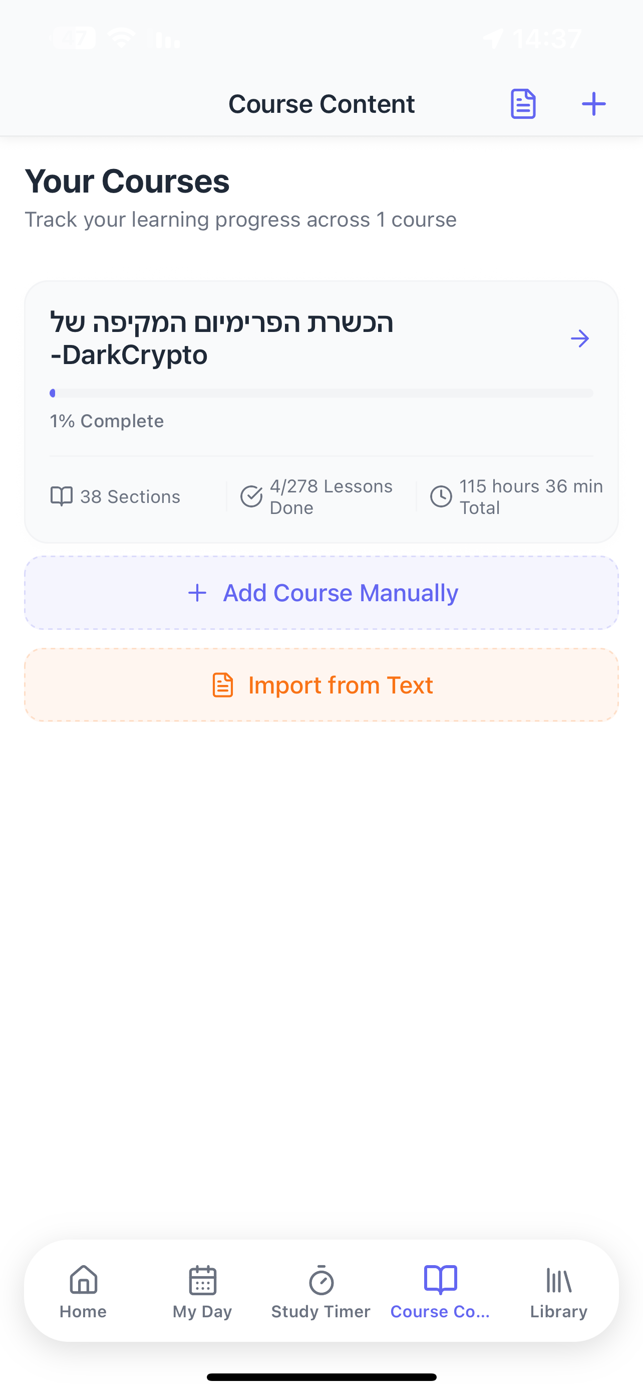 Learn Logbook