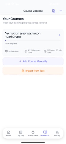 Learn Logbook screenshot