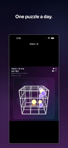 Cube Tic Tac Toe: 3D Strategy Screenshot 5 of 8