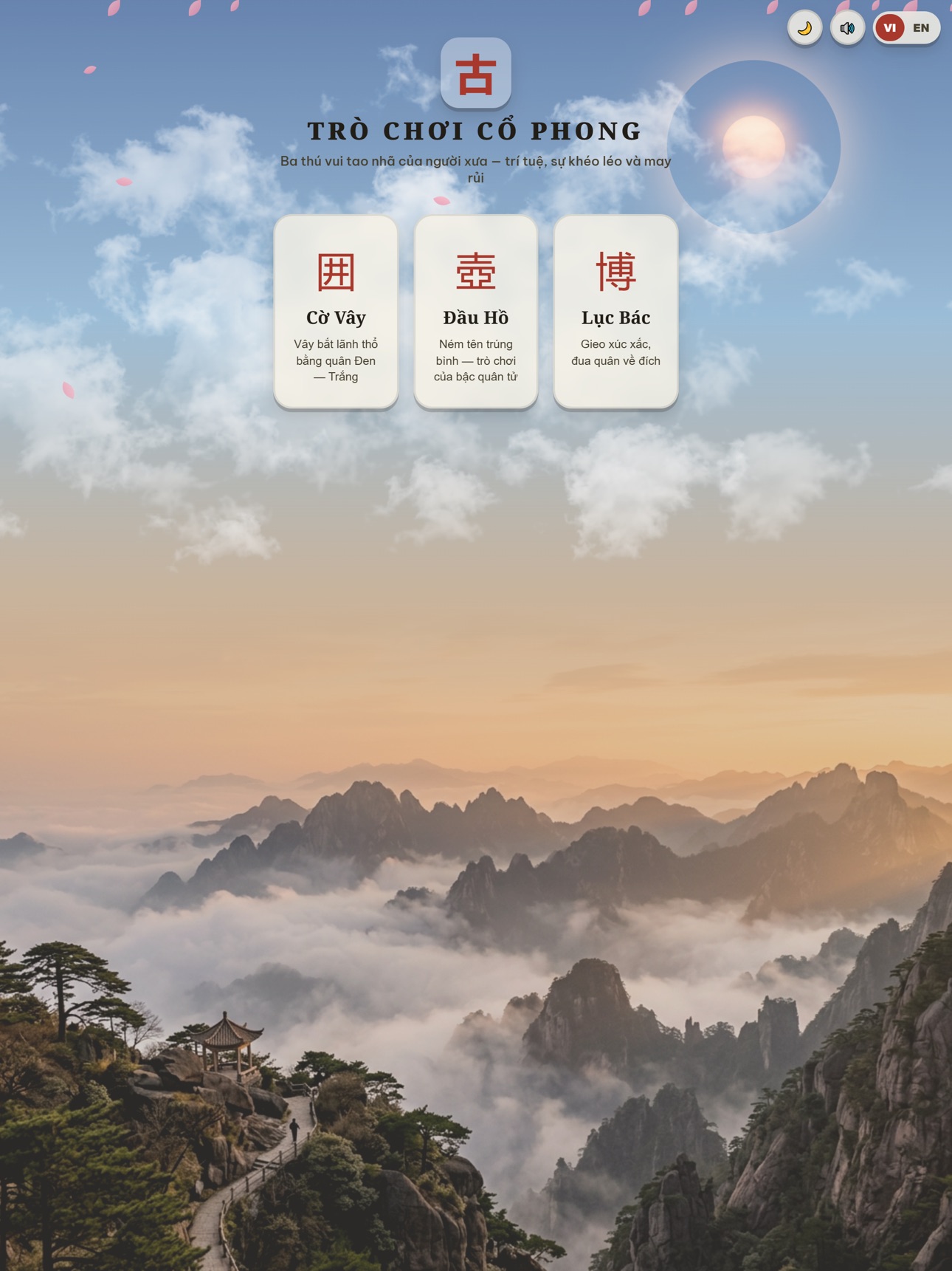 Screenshot 4 of Chinese Games